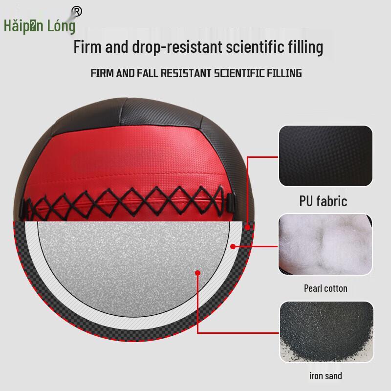 Haipinlong Fitness Soft Medicine Ball
