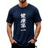 Unisexs Healthy First TShirt Parody Funny TShirt Short Sleeve Present Playfully Chinese Tshirt As A Gift for Learning Chinese