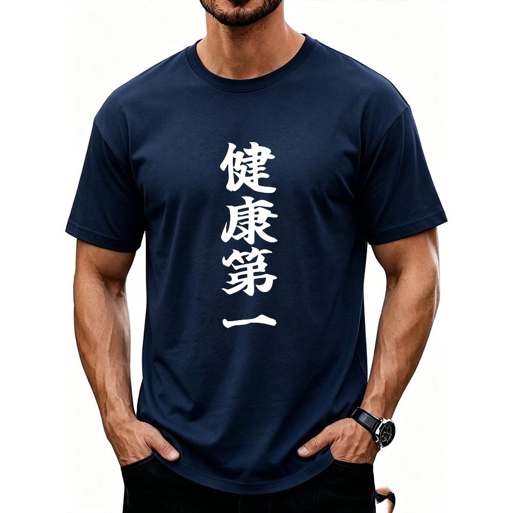 Unisexs Healthy First TShirt Parody Funny TShirt Short Sleeve Present Playfully Chinese Tshirt As A Gift for Learning Chinese