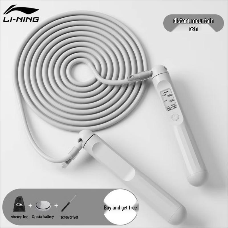 Li-Ning Counting Skipping Rope for Exams