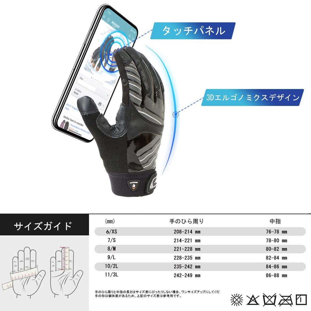 Winter Waterproof and Work Sheepskin Mechanic 3M 1 GA9699FLWP [Vgo...] 0℃ Cold-Resistant Gloves, Leather, Freezer-Safe, Abrasion-Resistant, Gloves,