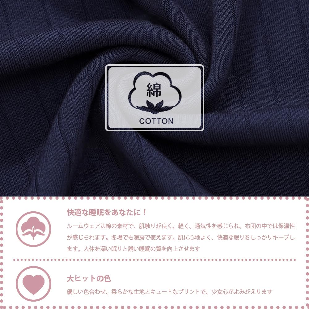 HOOFESAN Long Sleeve Pajamas Perfect for and and Keeps You and Available in Sizes Women's Set, Fall, Winter, Spring. Cute, Comfortable, Breathable,