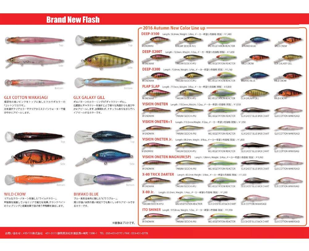 Megabass Bete VISION ONETEN Takumi Seochiayu 36056