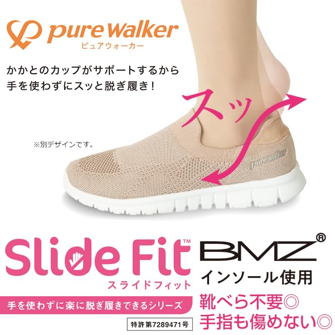 Pure Walker Women's Hands-Free Shoes PW1501, Size 22.5cm, Gray