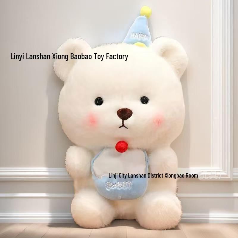 Popular Style Eight-Inch Claw Machine Plush Doll - Wedding Toss or Small Plush Toy