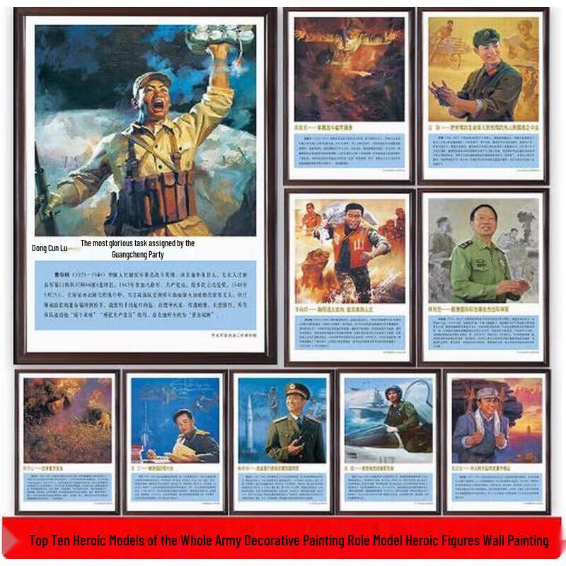 Yingjia Culture Ten Great Heroes Framed Canvas Art