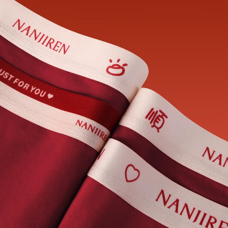 Nanjiren Men's Pure Cotton Antibacterial Lucky Red 3-Pack Briefs