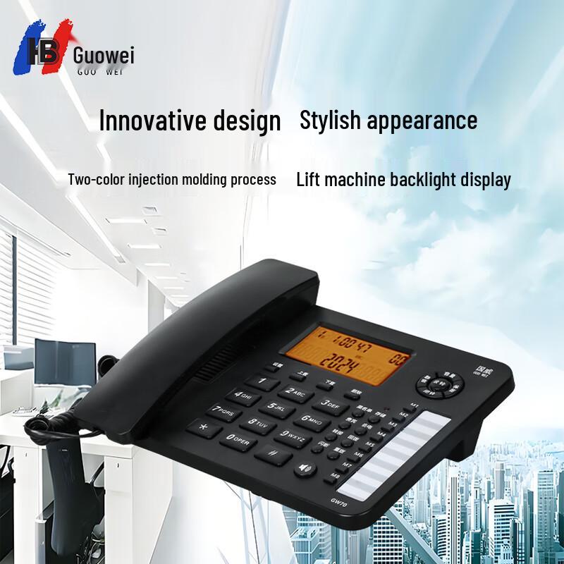 Telefono IP da scrivania Guowei GW70 con display a colori da 3,2 pollici (Versione NC)