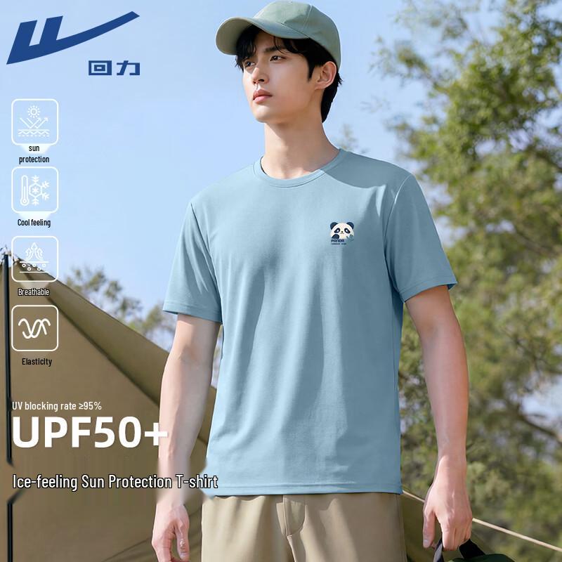 Warrior Men s UV Protection Cooling Short Sleeve T-Shirt M