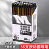 M&G 0.7MM Ballpoint Pen, Black and Blue, Suitable for Students and Office, Stationery Wholesale