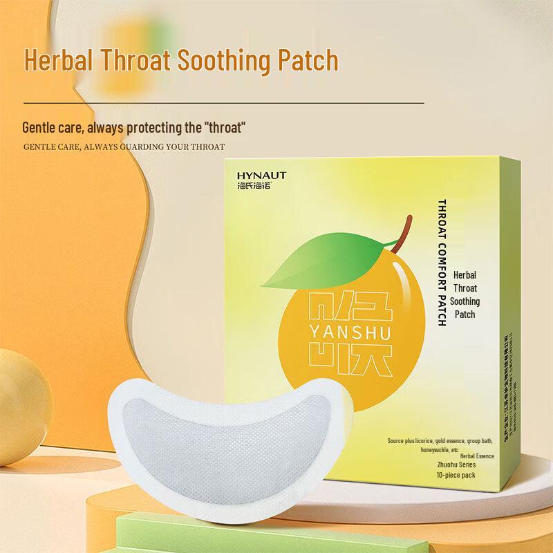 Haishi Hainuo Herbal Throat Patches for Adults & Children