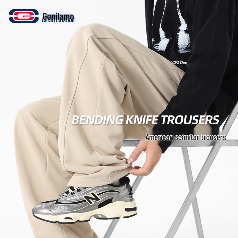 Мужские повседневные спортивные брюки GENIOLAMODE с изогнутыми штанинами 3XL