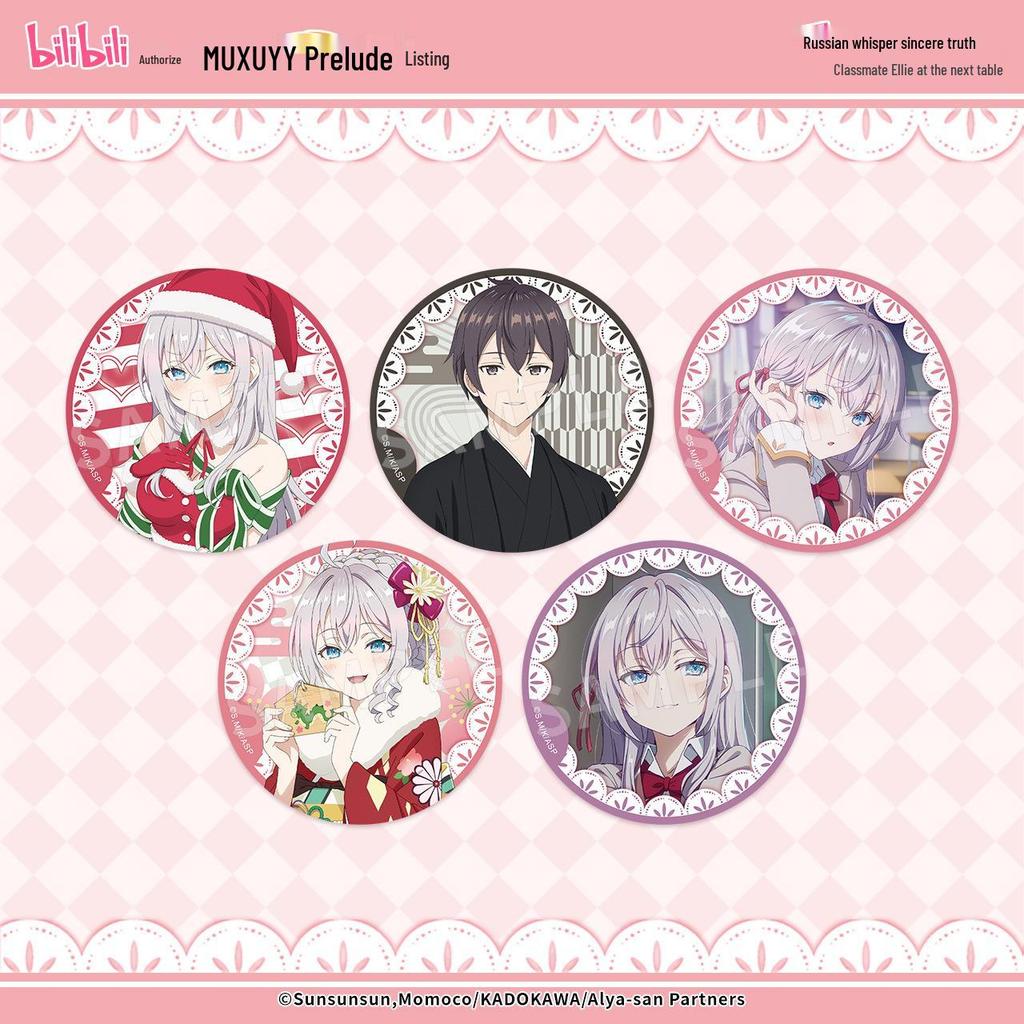 Genuine Russian Elly Character Anime Badge Blind Box