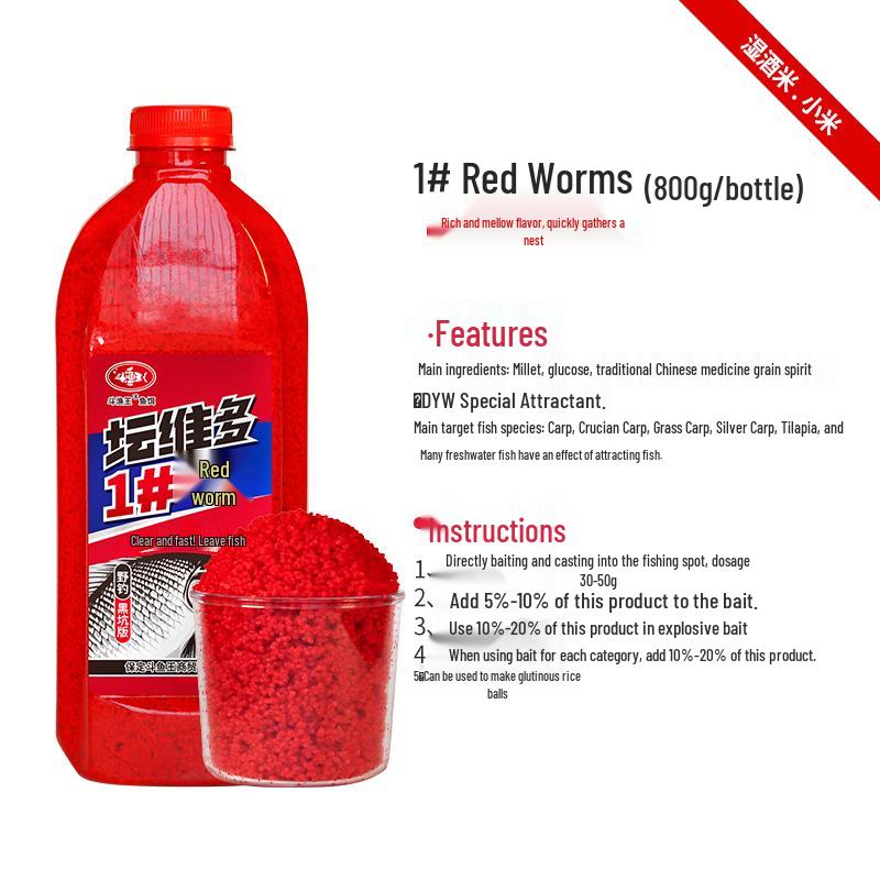 Tan Wei Duo Wild Fishing Carp Bait: Crucian Carp Wine Rice Red Worm Musk Bottom Lure