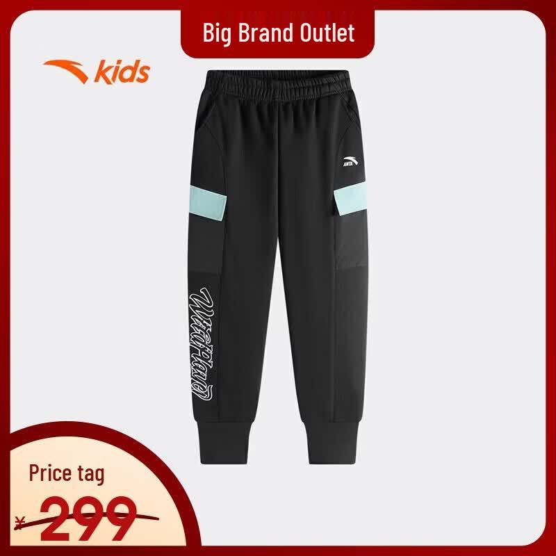 ANTA Kids Boys' Loose Fit Knit Sports Pants