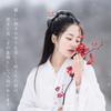 Single for Kimono and Antique Red Plum Blossom Hair Accessory [Miaomyao] Hairpin, Hairpin, Tomesode, Flower, Design, Silver,