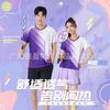 Quick-Dry Bamboo Fiber Badminton Set Men Women Couples Short Sleeve Top Shorts Skirt Tennis Pickleball Sportswear