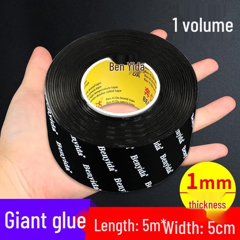 

HANDUNYOU Nano Suction Double-Sided Tape