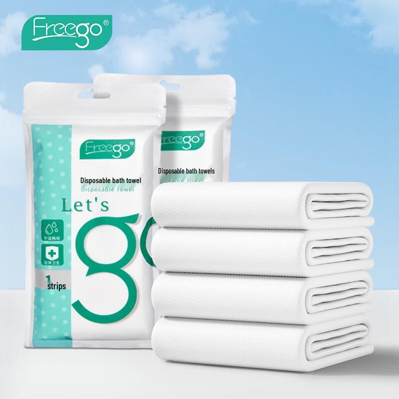 Freego Disposable Thickened Travel Bath Towel
