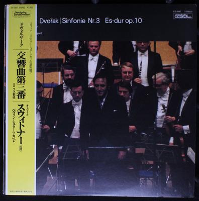 LP Record OTMAR SUITNER BERLIN STAATSKAPELLE Dvorak Sinfonie Nr. 3 EsDur Op. 1 ET5087 ETERNA Japan Obi Classical Used