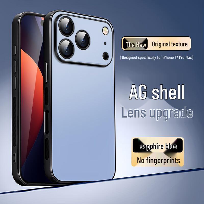 Shangsu AG Matte Full-Lens Protection Phone Case for iPhone 17 Series