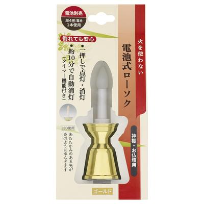 1 Candle Gold Battery-powered