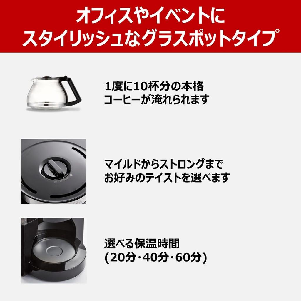 Melitta Filter Paper Coffee Maker, Look Selection, Black, 10-Cup Capacity, MKM-1084