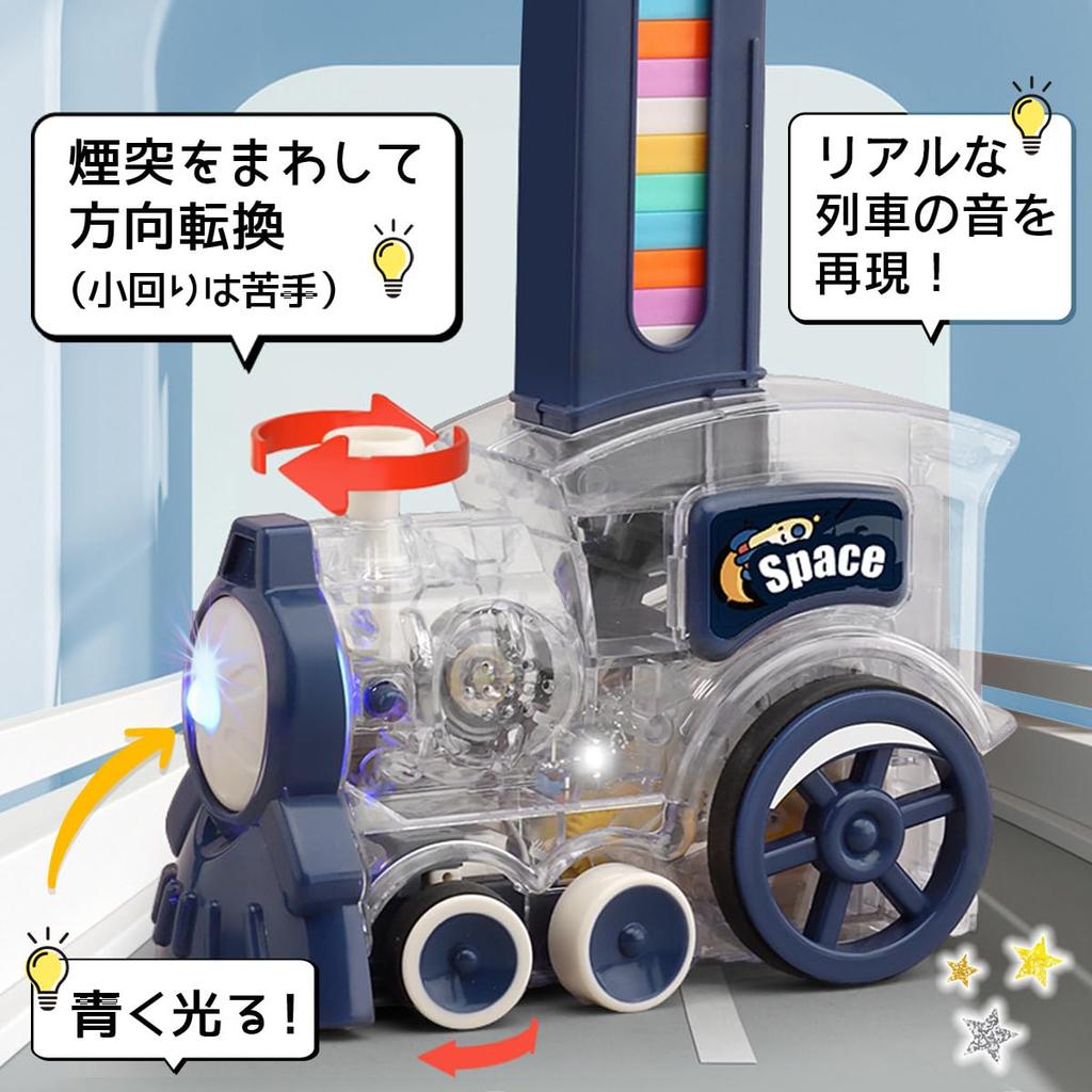 Wrapping Carefully Selected by Japanese Small and Domino Train Airplane Rocket 180 Pieces Educational Toy Domino Toppling Locomotive Train Birthday