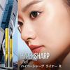 Maybelline HypeR ShaRp LineR R Bk 1 Jet Black Liquid eyeLineR 0.01mm