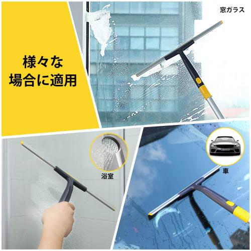 Eyliden Water Wiper, Squeegee, Glass Wiper, Window Cleaner, Dry Wiper, 2-in-1 Window Cleaner, Window Cleaning, Condensation Removal, Window Cleaning,