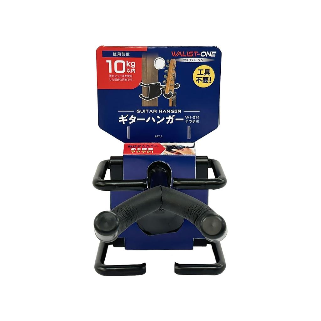 Waki Sangyo Gitarre zur Wandaufbewahrung und -ausstellung WALIST-ONE Wandhalterung, Semiglänzend Schwarz, W1-014,