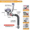 Kitchen Single Sink Space-Saving Drain Pipe Set