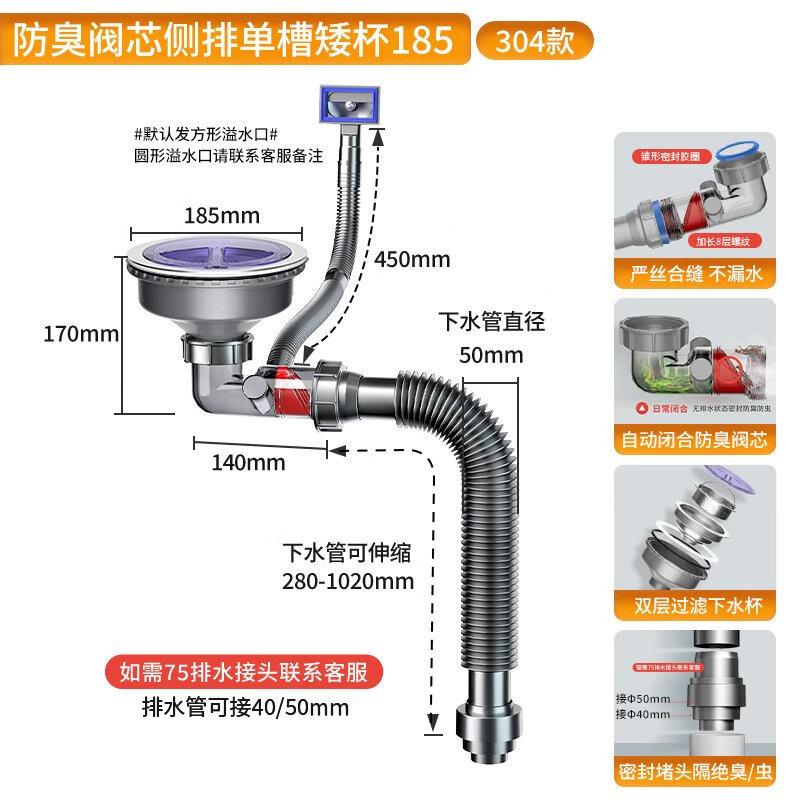 Kitchen Single Sink Space-Saving Drain Pipe Set