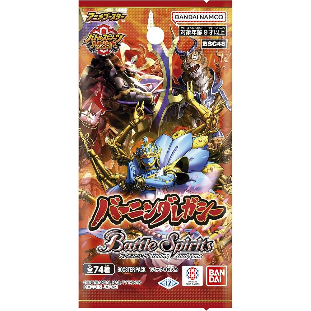 Bandai Battle Spirits Anime Booster Burning Legacy BSC48 Box of 20 Packs