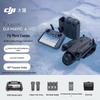 DJI Mavic 4 Pro Triple-Camera Flagship Drone (CN Version)