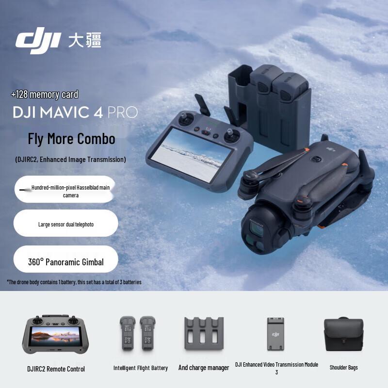 DJI Mavic 4 Pro Triple-Camera Flagship Drone (CN Version)