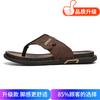 Infradito estive nuove casual leggere con suola spessa resistenti all'usura con faccia in pelle da spiaggia a pinza