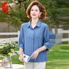 Elegante Damen Sommerbluse mit 3/4-Ärmeln