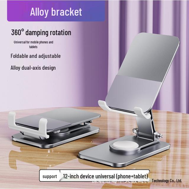 360° Rotating Full Metal Desktop Phone Stand - Telescopic, Folding, Logo Engraving, Ideal for Live Broadcast