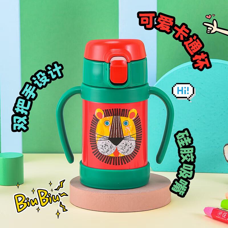 Tiger Kids Insulated Straw Water Bottle 280ml