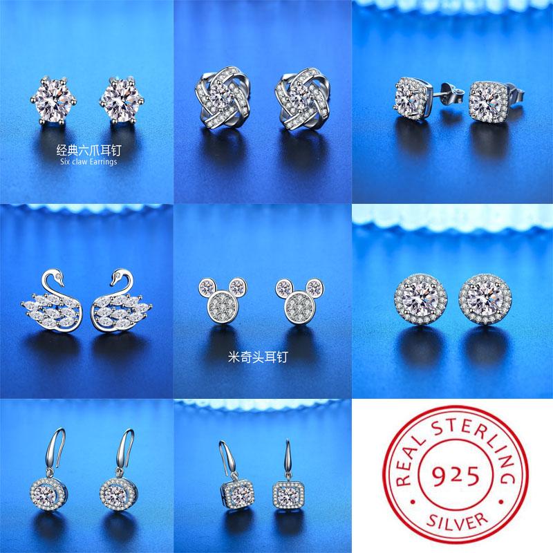 925 Sterling Silver Stud Earrings zircon For Women Fashion Exquisite Student Girlfriend Jewelry AccessoriesGood product
