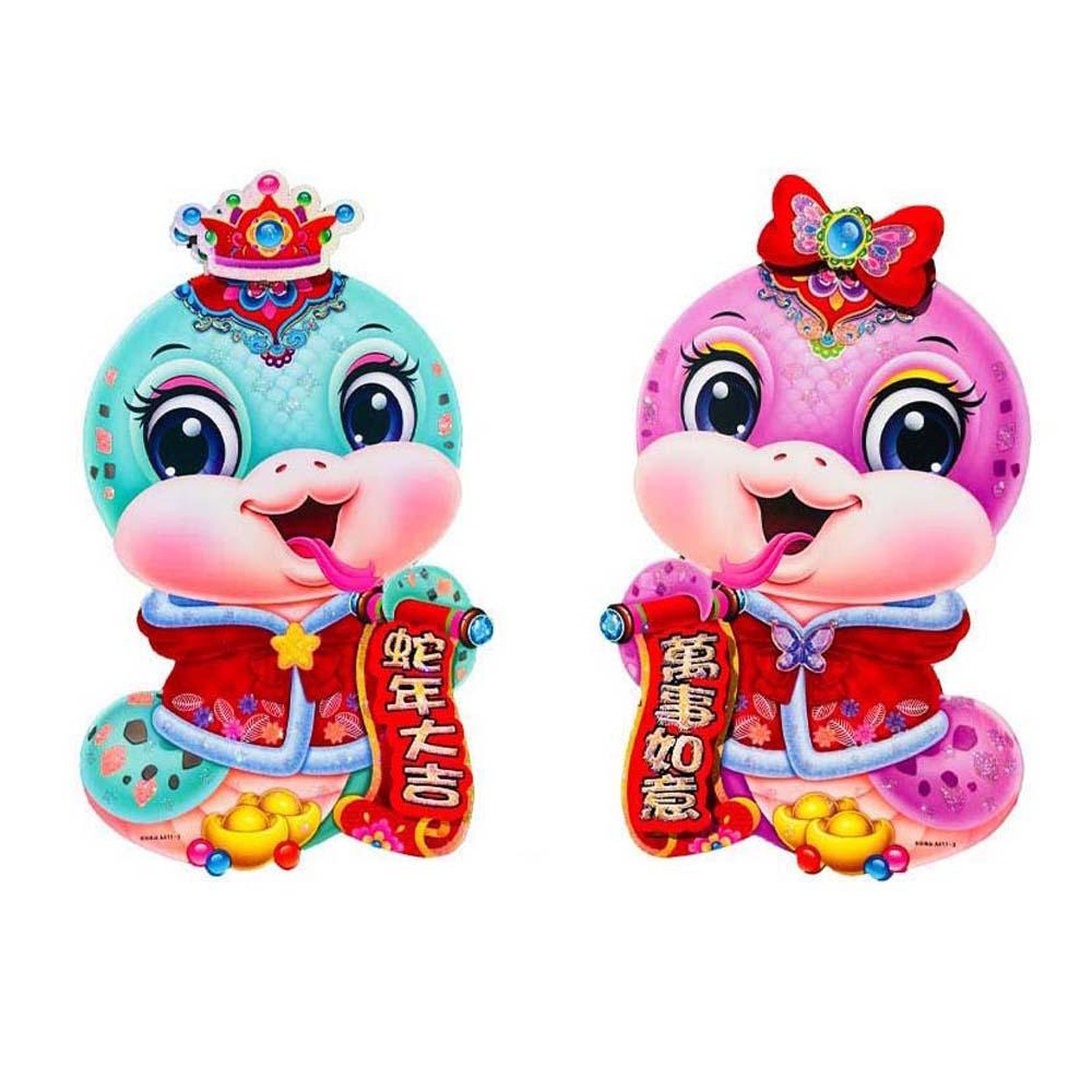 2025 New Year Chinese New Year Decorations Chinese Ornaments Spring Festival Supplies  Men/Women