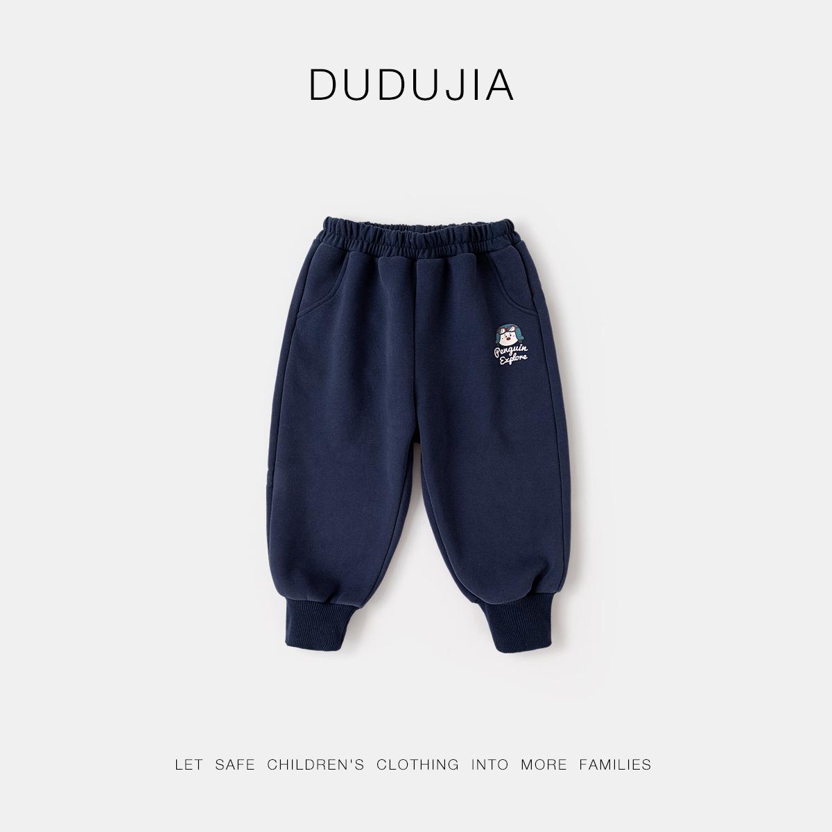 

Fleece Lined Dudu Family Kids Winter Casual Pants - Warm Long Pants for Boys & Girls 80 cm
