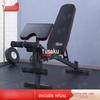Yushuo Multi-Functional Foldable Weight Bench