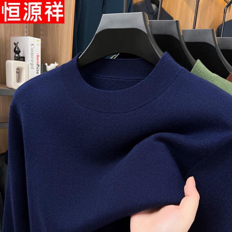 Hengyuanxiang Men's Winter Round Neck Cashmere Blend Thickened Sweater