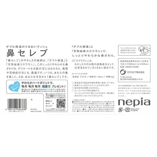 [Case Sale] Nepia Nose Celeb Tissues, 400 sheets (200 packs) x 20 packs