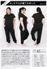 Gold Japan Plus Size Jogger Stretch Perfect for Diet and Black Women's Pants, Long, Training, Goldy-482, 3L,