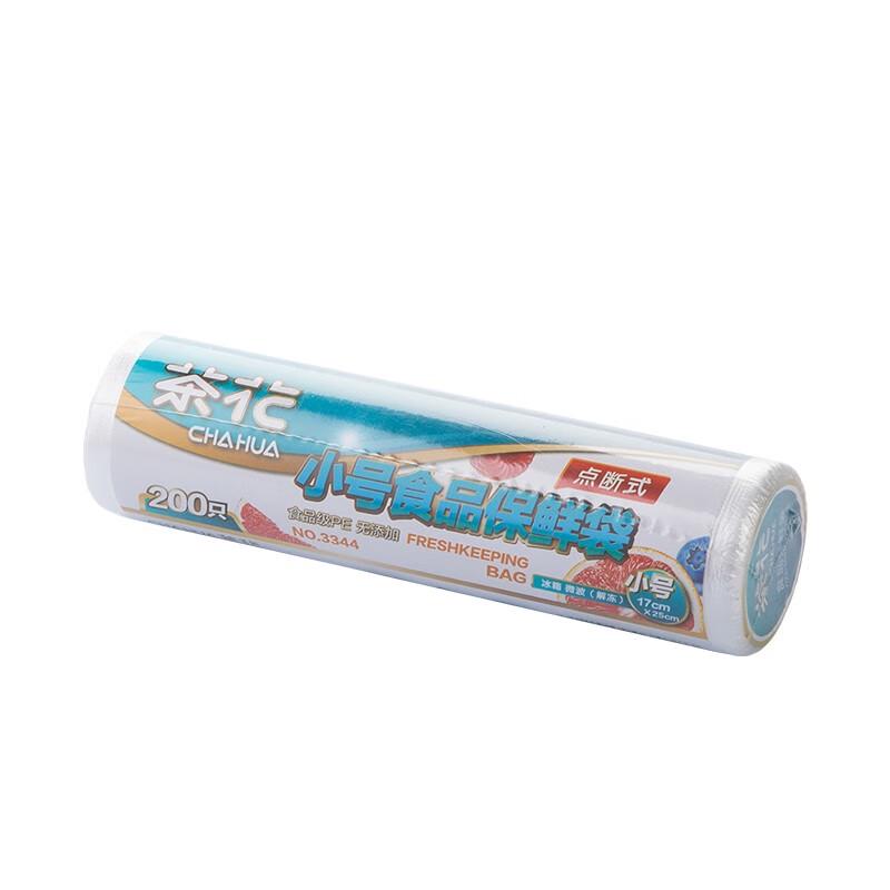 Camellia Thickened Perforated Food Storage Bags