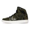 Jordan 1 Retro High Snakeskin Women's AH7389-302