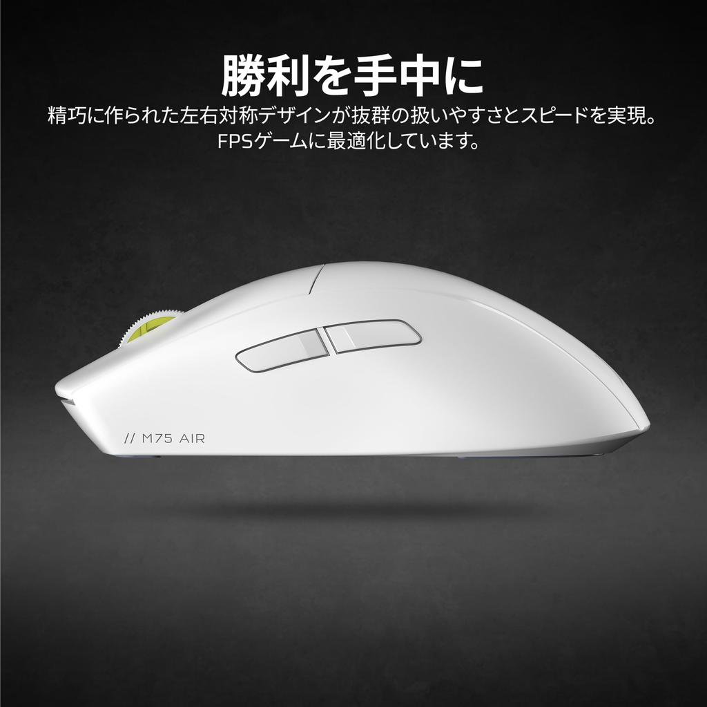 CORSAIR M75 AIR WIRELESS Ultra-Lightweight Wireless Gaming Mouse, White, CH-931D101-AP